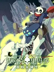 奇奇影院综艺《声音的旅行》海报