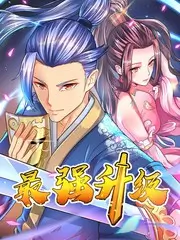 奇奇影院综艺《城市夜行者》海报