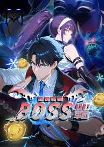 奇奇影院动漫《深海来信》海报